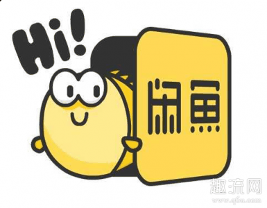 别省可乐钱！潮牌商城 作为卖家： 1（闲鱼买卖需要注意什么 闲鱼买卖东西靠谱吗）