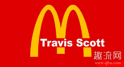 Travis Scott x McDonald’s系列服饰将于9月发售：没有鞋类产品！