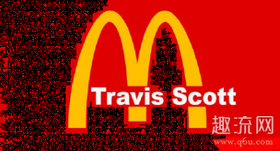  Travis Scott作为耐潮牌商城克旗下的带货王（Travis Scott x McDonald’s系列服饰将于9月发售：没有鞋类产品！）