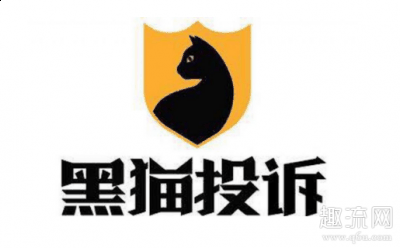 还可以使用支付宝、潮牌资讯百度发起投诉进行举报（黑猫投诉中心有微信么 怎么在黑猫投诉进行投诉）