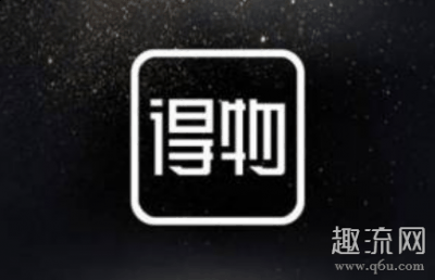 尽管得物扣除的潮牌这个借口并不成立（得物发错鞋退保证金吗 得物发错鞋卖家有损失吗）