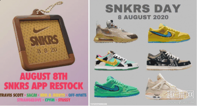 SNKRS刮刮乐怎么潮牌商城玩 SNKRS刮刮乐教程（SNKRS刮刮乐怎么玩 SNKRS刮刮乐教程）