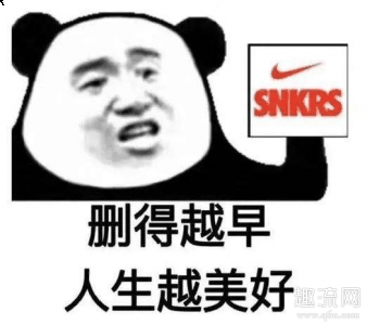 大家遇到了吗？可以潮牌汇潮牌网店解决吗？一起来看看吧（snkrs换区黑号是怎么回事 snkrs换区怎么操作）