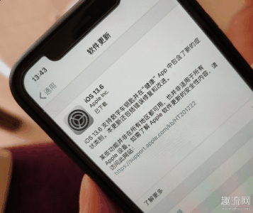 苹果则进潮牌汇潮牌网行了调整（iOS13.6发热严重 苹果x要不要升级iOS13.6）