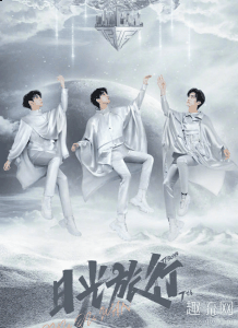 不知道这次的演唱潮牌会系统能不能承受（ TFBOYS七周年线上演唱会要钱吗？在哪看？门票怎么买？）