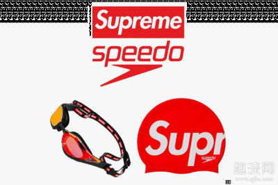 Supreme x Speedo联乘游泳潮牌系列单品发售,赶快入手吧!（Supreme x Speedo联乘游泳系列单品发售,赶快入手吧!）