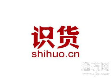 识货团购为什么转到淘潮牌汇潮牌网宝 识货团购的鞋子是真的吗（识货团购为什么转到淘宝 识货团购的鞋子是真的吗）
