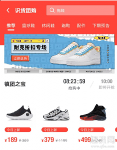 识货团购是什么规则为什潮牌品牌么便宜 识货团购衣服是正品吗（识货团购是什么规则为什么便宜 识货团购衣服是正品吗）