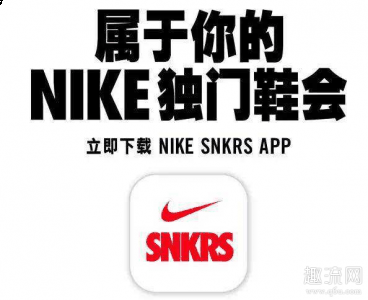 从新设置一潮牌信息遍就好了（snkrs安卓怎么改定位 安卓snkrs怎么换地区）