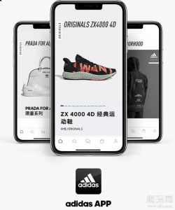 阿迪达斯app买的东西是真的潮牌汇潮牌网吗 阿迪APP一直有个小红点怎么去掉（阿迪达斯app买的东西是真的吗 阿迪APP一直有个小红点怎么去掉）