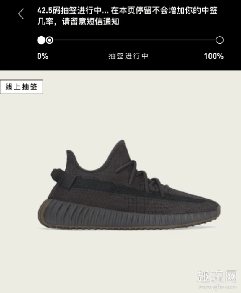 adidasapp怎么抢椰子 adidasapp没有椰子是什么原因(图文)