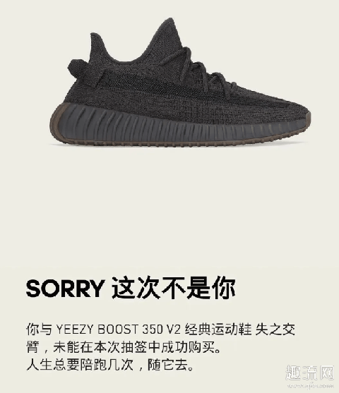 adidasapp怎么抢椰子 adidasapp没有椰子是什么原因(图文)