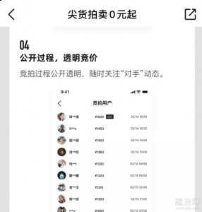 可以去捡漏看看说不潮牌汇潮牌网店定花一两百捡了个大漏呢（95分拍卖保证金会退吗 95分拍卖成功不想卖了）