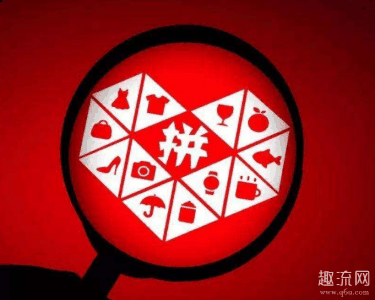甚至有的授权书潮牌资讯不能有任何PS痕迹（拼多多品牌店的东西都是正品吗 拼多多品牌店和官方旗舰店一样吗）
