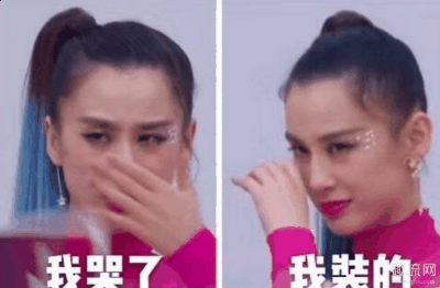 成功的把自己潮牌商城送上了微博热搜（我哭了我装的什么梗 我哭了我装的高清表情包分享）