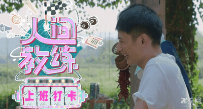 为什么说李维嘉是人潮牌资讯间教练 人间教练什么意思（为什么说李维嘉是人间教练 人间教练什么意思）