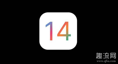 iOS14 Beta2升级更新了什么内容？有哪些功能，还占内存吗？