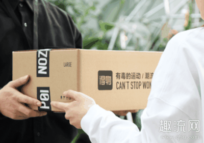 大家可以根据价格潮牌汇潮牌网和自己的喜好来选择吧（得物鉴定靠谱吗 得物鉴定证书图片）