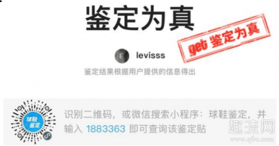  get和得物APP哪个鉴定潮牌汇潮牌网更权威 得物是虎扑旗下的（get鉴定靠谱吗 get当客鉴定需要多久）