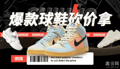 现在已经到潮牌汇潮牌网了很久了（识货砍价需要多少人是真的吗 识货砍价的鞋发货需要多长时间）