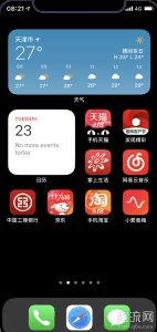 在这次的WWDC潮牌信息 2020开发者大会上（iOS14正式版发布时间 iOS14正式版什么时候更新）