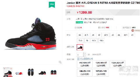 天猫Jordan周年庆AJ鞋款突袭发售 天猫Jordan旗舰店都是正品吗