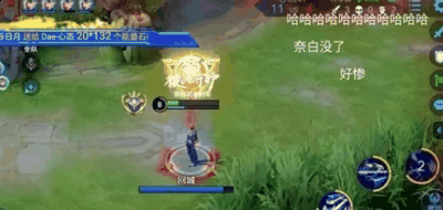 就是之前非常潮牌品牌的火的《惊雷》（阿三解说奈白没了bgm 惊雷奈白没了什么梗）