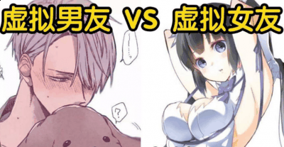 系统会推送男朋友； 6、选好以后给男友取名字就可以了； 注意：潮牌汇潮牌网店虚拟男友只有七天体验时间！ 华为虚拟男友离开了怎么办 目前华为的虚拟男友还在测试阶段（华为虚拟男友怎么设置 华为虚拟男友离开了怎么办）