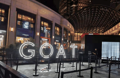 只用写国内的地址潮牌品牌就可以很好的解决了哈（goat微信小程序买鞋关税怎么算 goat小程序和APP有什么区别）