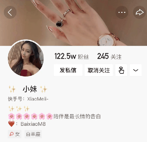 快手小妹八部百度云资源 快手小妹定制视频