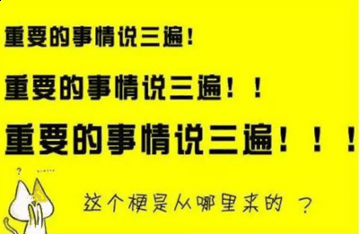 啊这是什么梗潮牌信息 哦豁又是什么意思（啊这是什么梗 哦豁又是什么意思）