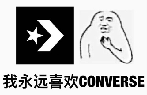 抢不到鞋表情包 snkrs求中签表情包