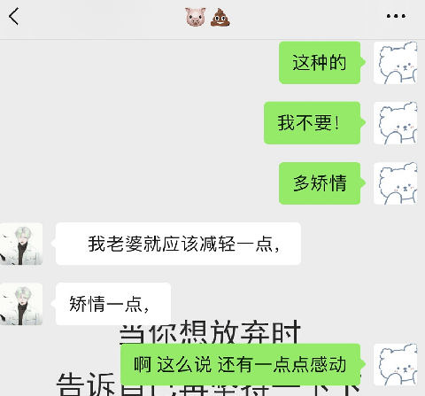 啊这表情包分享 啊这 是什么梗