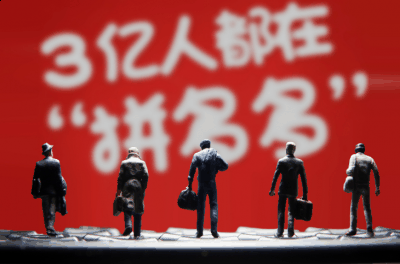 只是少赚潮牌信息了一些（拼多多百亿补贴是正品吗 拼多多百亿补贴什么时候结束）