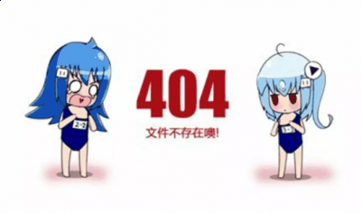 它背后有一个庞潮牌资讯大的“错误家族”（404什么意思污知识 网络用语404是什么梗）
