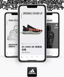 在APP里面不仅涵盖潮牌汇潮牌网重磅尖货登记抽签（阿迪app是正品吗 adidas app无网络连接是怎么回事）