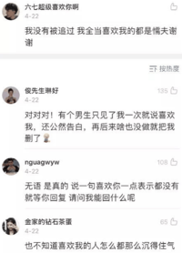 现在是已经出现潮牌商城了人传人的现象(迷惑的求偶步伐原视频观看 抖音迷惑的求偶步伐是什么梗) 现在是已经出现潮牌商城了人传人的现象(迷惑的求偶步伐原视频观看 抖音迷惑的求偶步伐是什么梗)