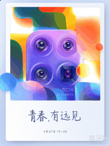 搭载后置4摄（4800万+12潮牌资讯00万长焦+800万超广角+200万微距）（小米10青春版和红米k30买哪个 小米10青春版值得买吗）