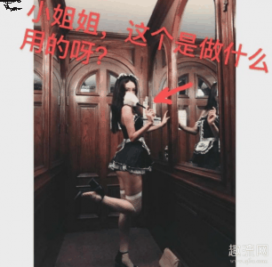通过对异性潮牌品牌诱骗洗脑（屈楚萧事件是什么体味 玩字母圈是什么意思）