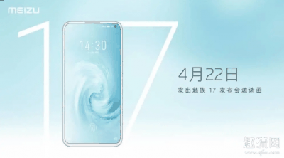 其实这款编号M潮牌信息2081的机型就是魅族17（魅族17发布 魅族17跑分测评 魅族17配置如何）