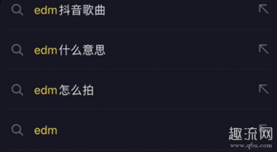 抖音EDM是什么意潮牌汇潮牌网店思 是EDM还是EGM（抖音EDM是什么意思 是EDM还是EGM）