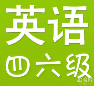 上半年英语四六级口潮牌品牌试取消 英语四六级难考吗（上半年英语四六级口试取消 英语四六级难考吗）
