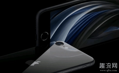 不用多说目前销量最潮牌汇潮牌网店大也是最有竞争力的iPhone（iphone se2发售时间和价格 iphone se2和苹果8、11和xr对比测评）