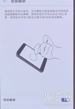 华为宣布今年6月支持5G消息商用 华为手机怎么截屏