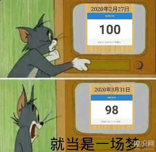 队长要求每个成潮牌商城员写下一段歌词（就当是一场梦醒了很久还是很感动是什么歌 醒了很久还是很感动是什么梗）