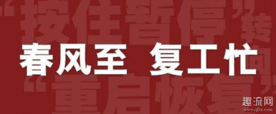 湖北人可以去九江坐火潮牌商城车吗 湖北人去广州要隔离吗（湖北人可以去九江坐火车吗 湖北人去广州要隔离吗）