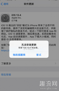 比如面部识别速度更快、杀潮牌资讯后台现象明显减少、基带优化等（ios13.4正式版更新内容一览 ios13.4正式版实际体验如何）