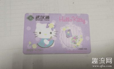 但是不少小伙伴对于实名潮牌商城认证的步骤的不知道怎么实施（武汉通卡实名认证 武汉通卡号有几位数 在哪里看）