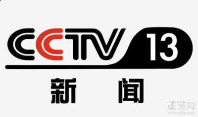 让7000万人遵潮牌守在电视前（央视新闻猫叫怎么回事 央视新闻猫叫原因是什么）