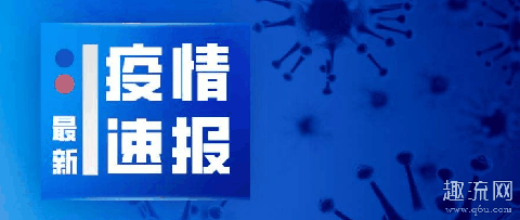 甘肃为什么输入病例多 为什么会有境外输入病例